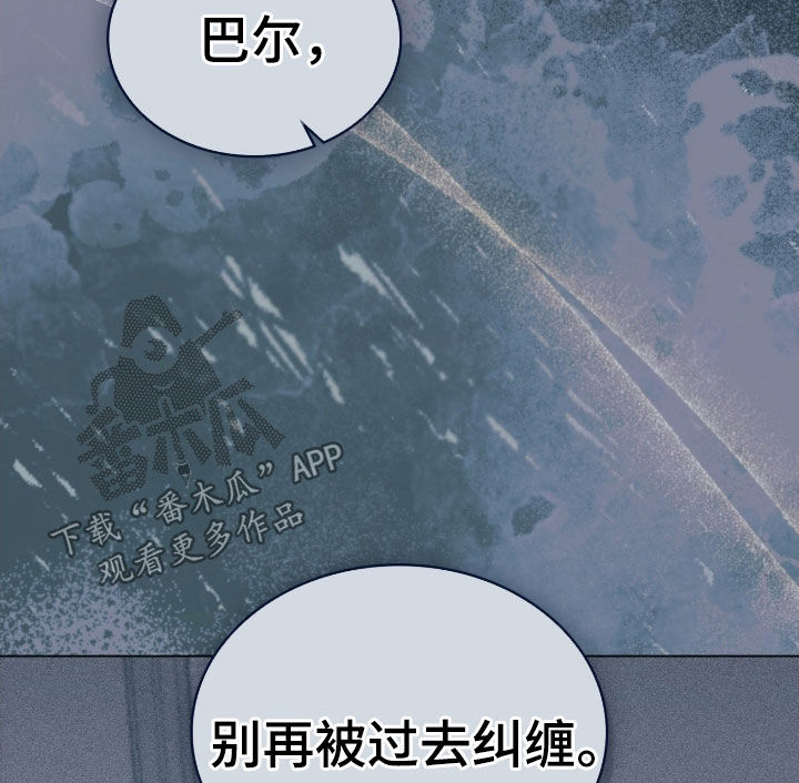 拯救小美人鱼宝宝漫画,第131章：【第二季】冰释前嫌5图