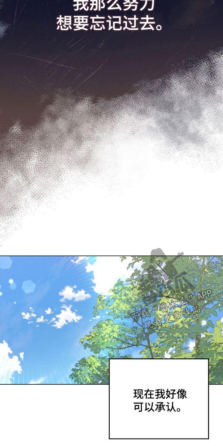 拯救小美人鱼宝宝漫画,第130章：【第二季】对的选择1图