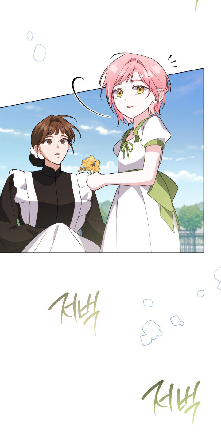 救赎男主漫画漫画,第129章：【第二季】意料之外的相遇4图