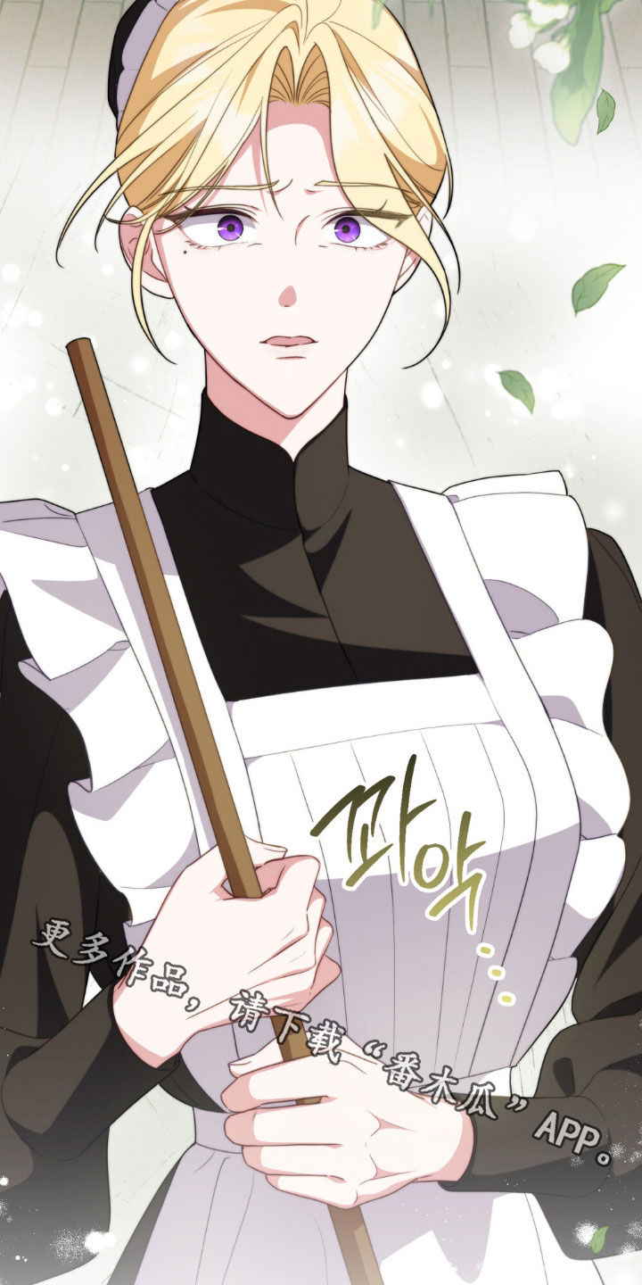 救赎我吧美人鱼漫画,第129章：【第二季】意料之外的相遇3图