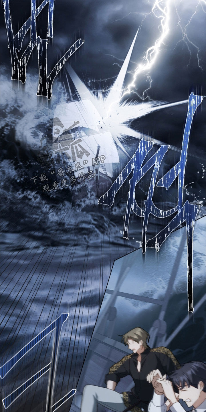 拯救小美人鱼宝宝漫画,第133章：【第二季完结】人鱼传说3图