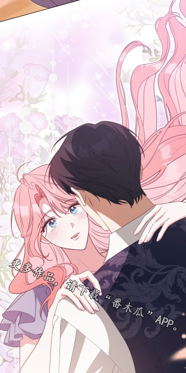 拯救小美人鱼宝宝漫画,第126章：【第二季】共舞3图