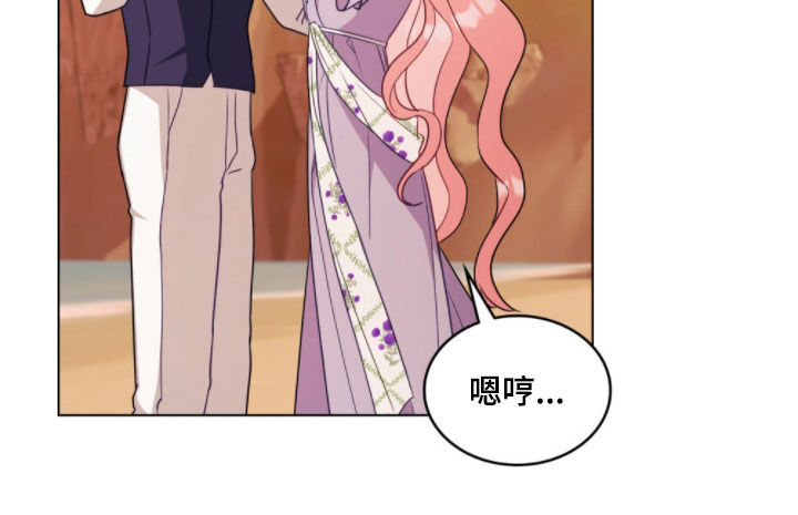 拯救小美人鱼宝宝漫画,第126章：【第二季】共舞3图