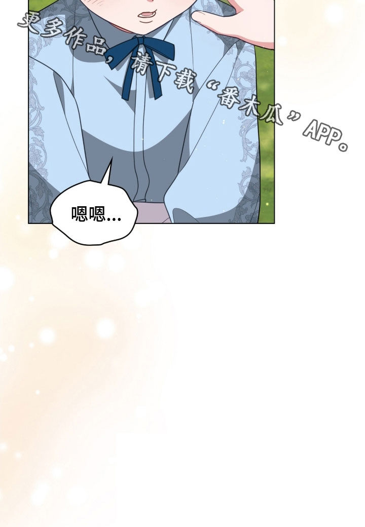 解救美人鱼6漫画,第130章：【第二季】对的选择2图