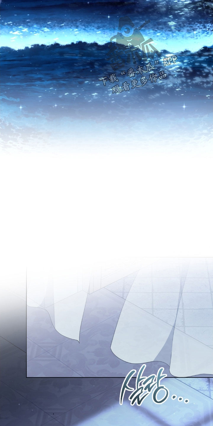 拯救小美人鱼宝宝漫画,第132章：【第二季】婚礼2图