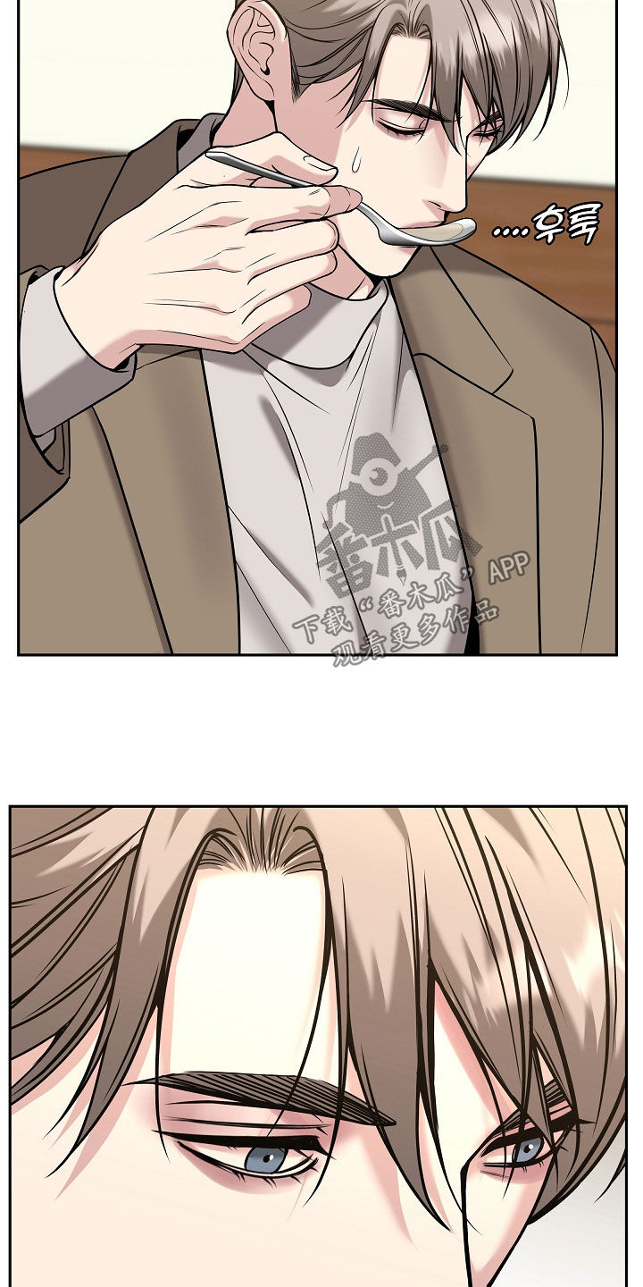 死亡不是我的解脱漫画漫画,第89章：【第二季】又心动了4图