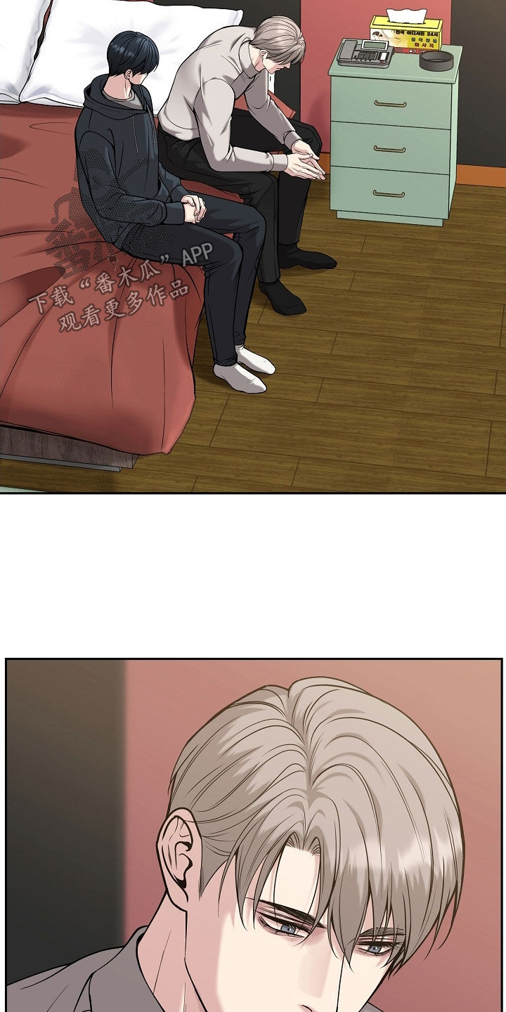 死亡不是我的解脱漫画别名漫画,第86章：【第二季】真心5图