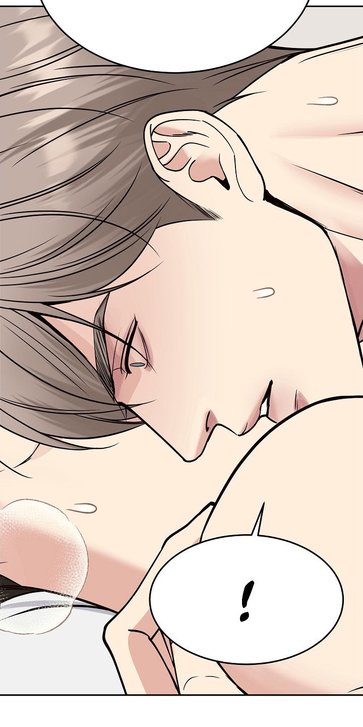 死亡不是人生的结束漫画,第88章：【第二季】很好听的名字2图