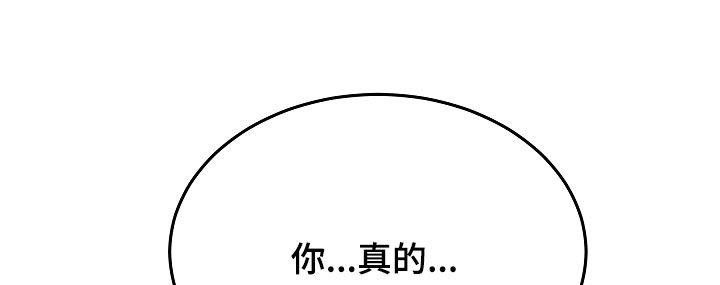 死亡不是我的解脱免费漫画在线观看漫画,第87章：【第二季】真的疯了5图