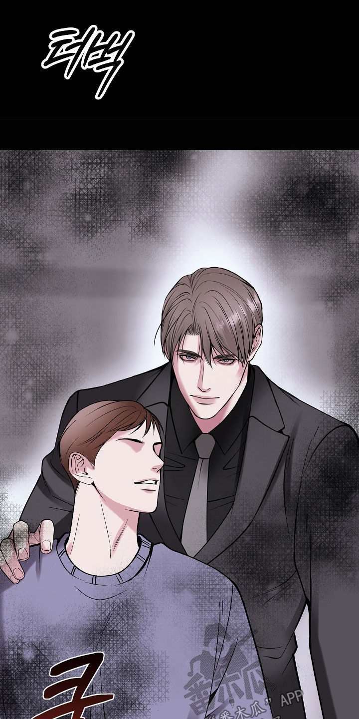 死亡不是我的解脱漫画别名漫画,第92章：【第二季】试镜5图