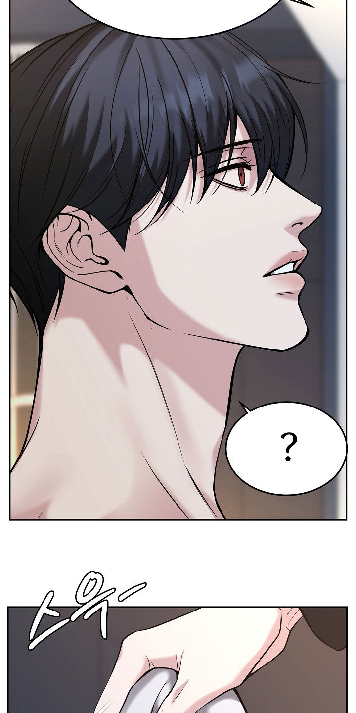 亲人离去不是结束而是解脱漫画,第91章：【第二季】总是想靠近3图