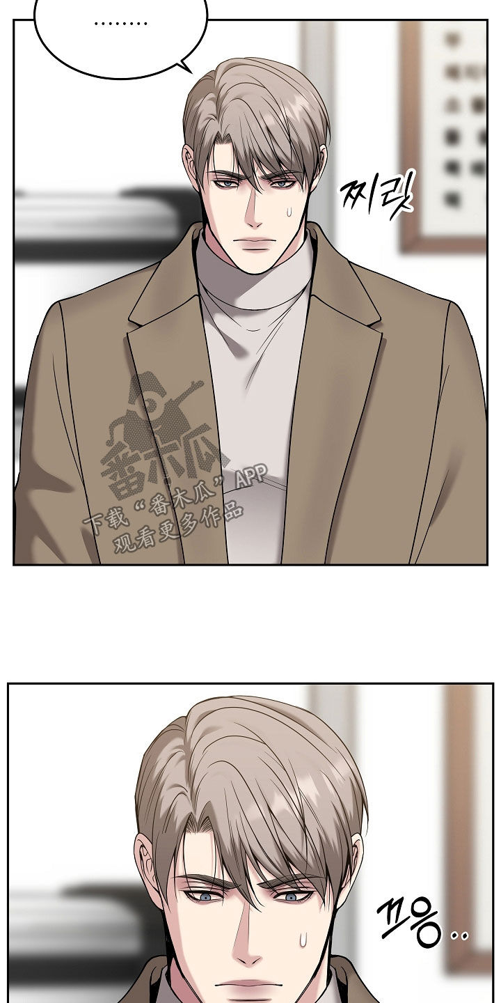 死亡不是我的解脱漫画漫画,第89章：【第二季】又心动了2图