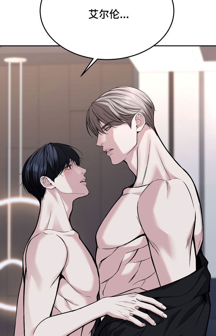 亲人离去不是结束而是解脱漫画,第91章：【第二季】总是想靠近4图