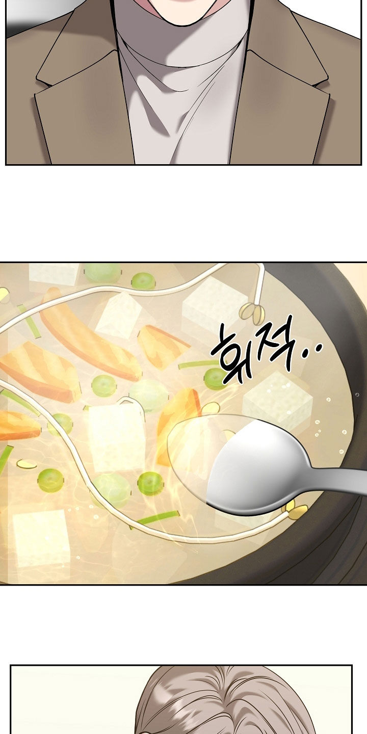 死亡不是我的解脱漫画漫画,第89章：【第二季】又心动了3图