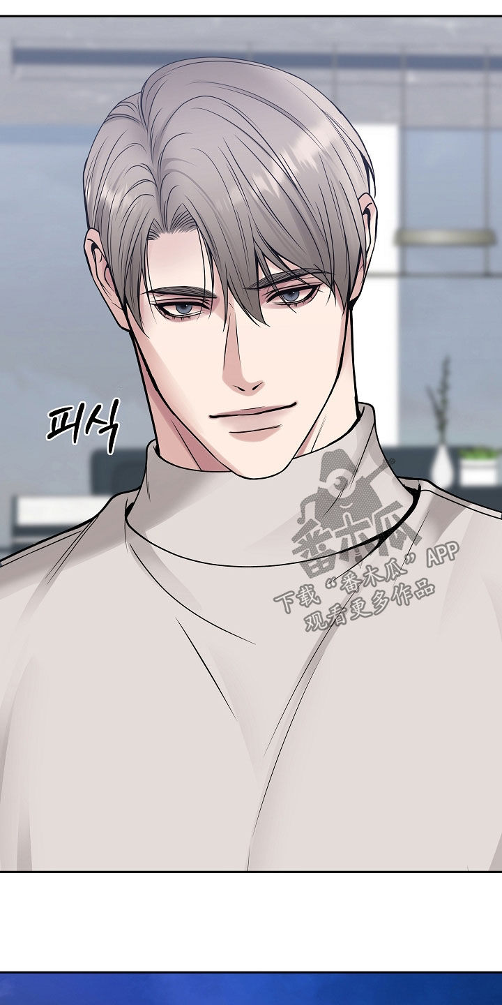 死亡不是我的解脱漫画,第90章：【第二季】回归2图