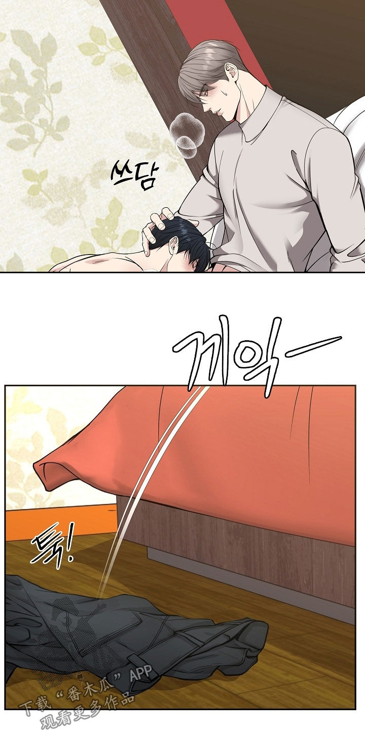 死亡不是我的解脱免费漫画在线观看漫画,第87章：【第二季】真的疯了5图