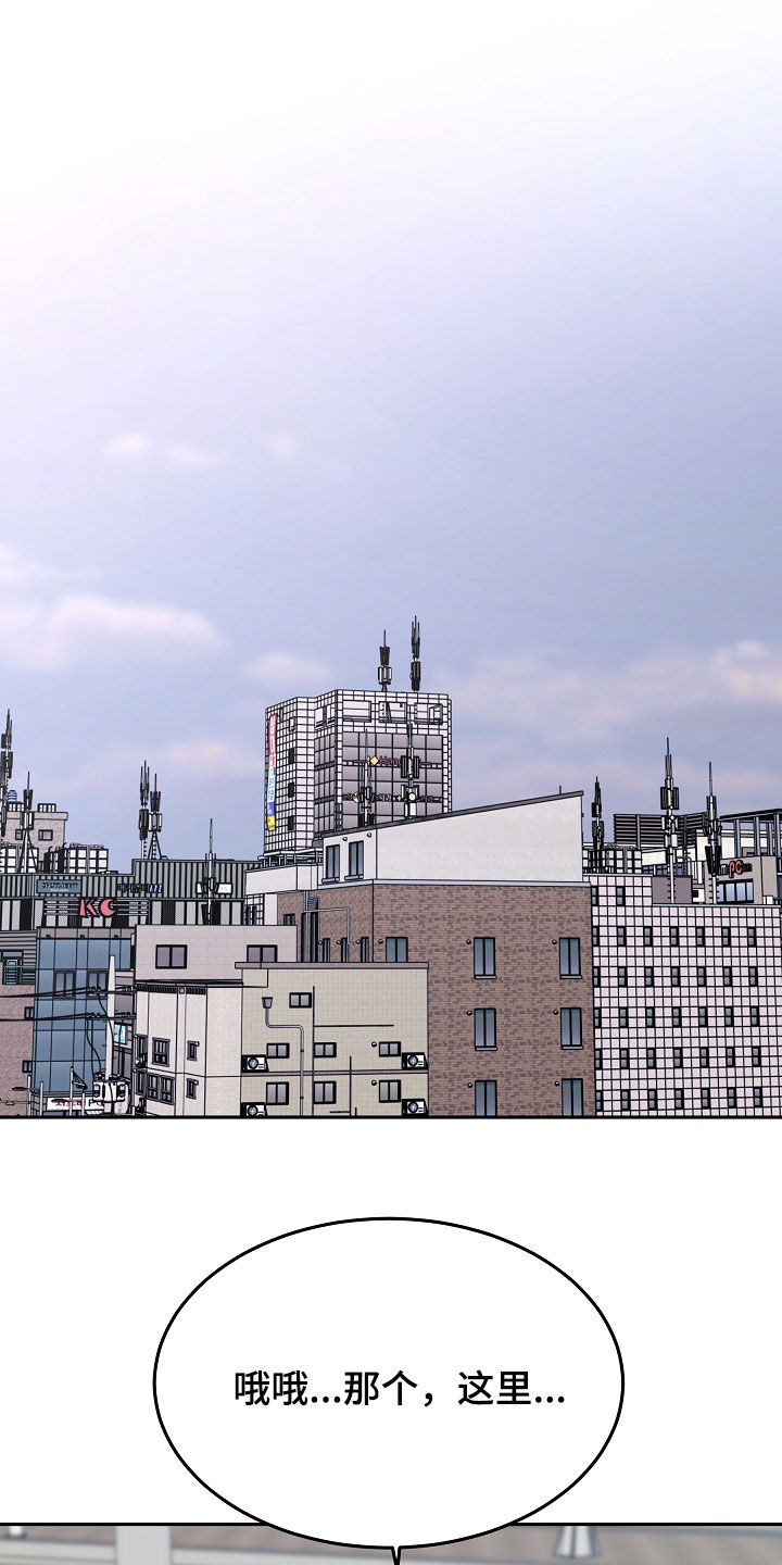 死亡不是我的解脱漫画漫画,第89章：【第二季】又心动了1图