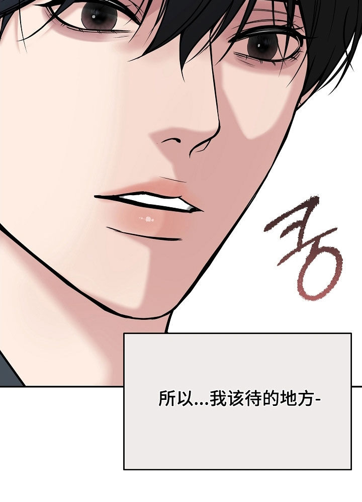 死亡不是我的解脱漫画别名漫画,第86章：【第二季】真心4图