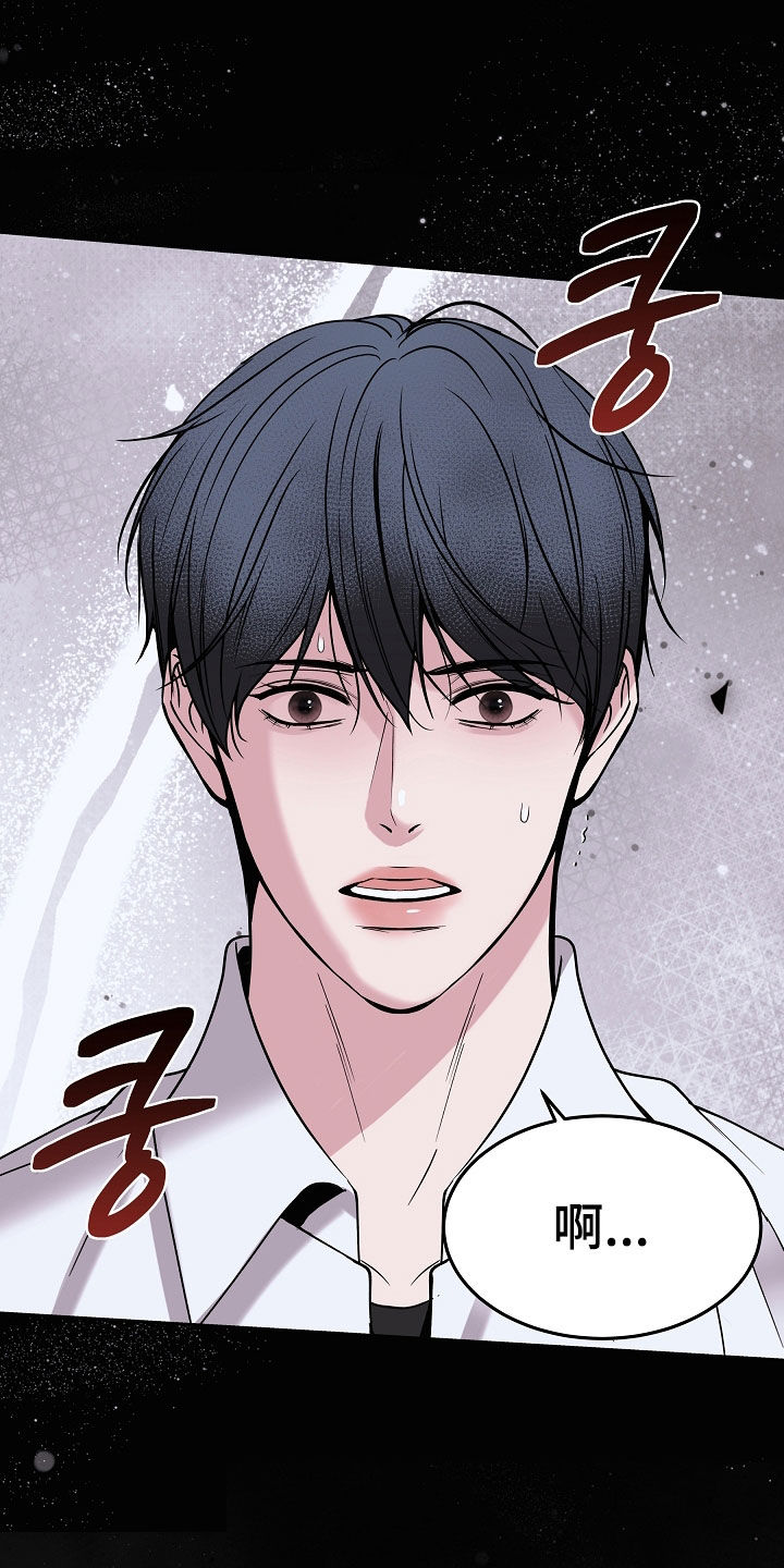 死亡不是我的解脱漫画别名漫画,第92章：【第二季】试镜2图