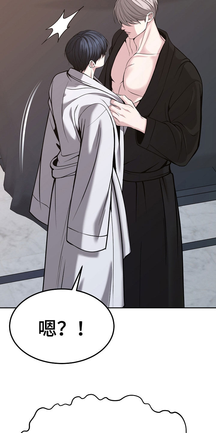 亲人离去不是结束而是解脱漫画,第91章：【第二季】总是想靠近5图