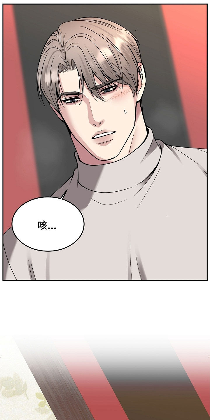 死亡不是我的解脱免费漫画在线观看漫画,第87章：【第二季】真的疯了4图