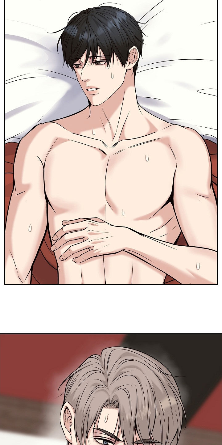 死亡不是人生的结束漫画,第88章：【第二季】很好听的名字3图