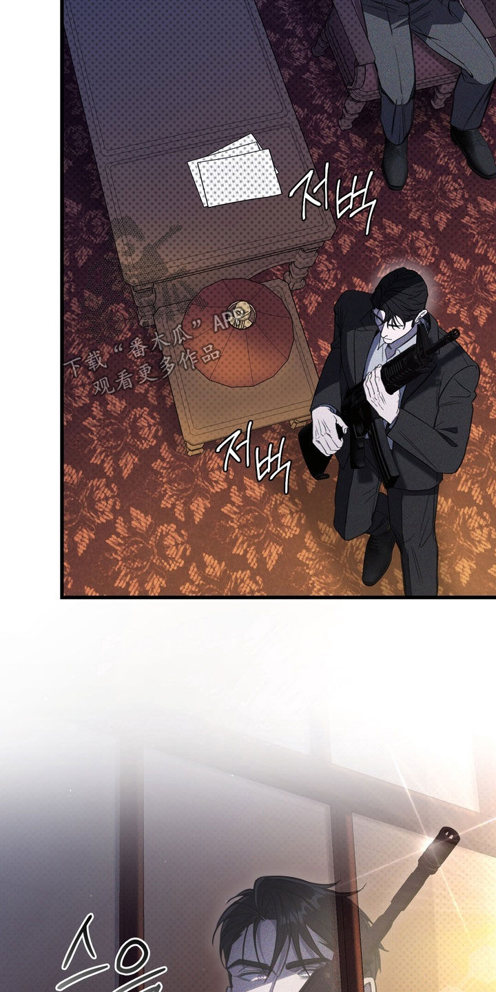 黑手表情包漫画,第87章：【第二季】你的忌日1图