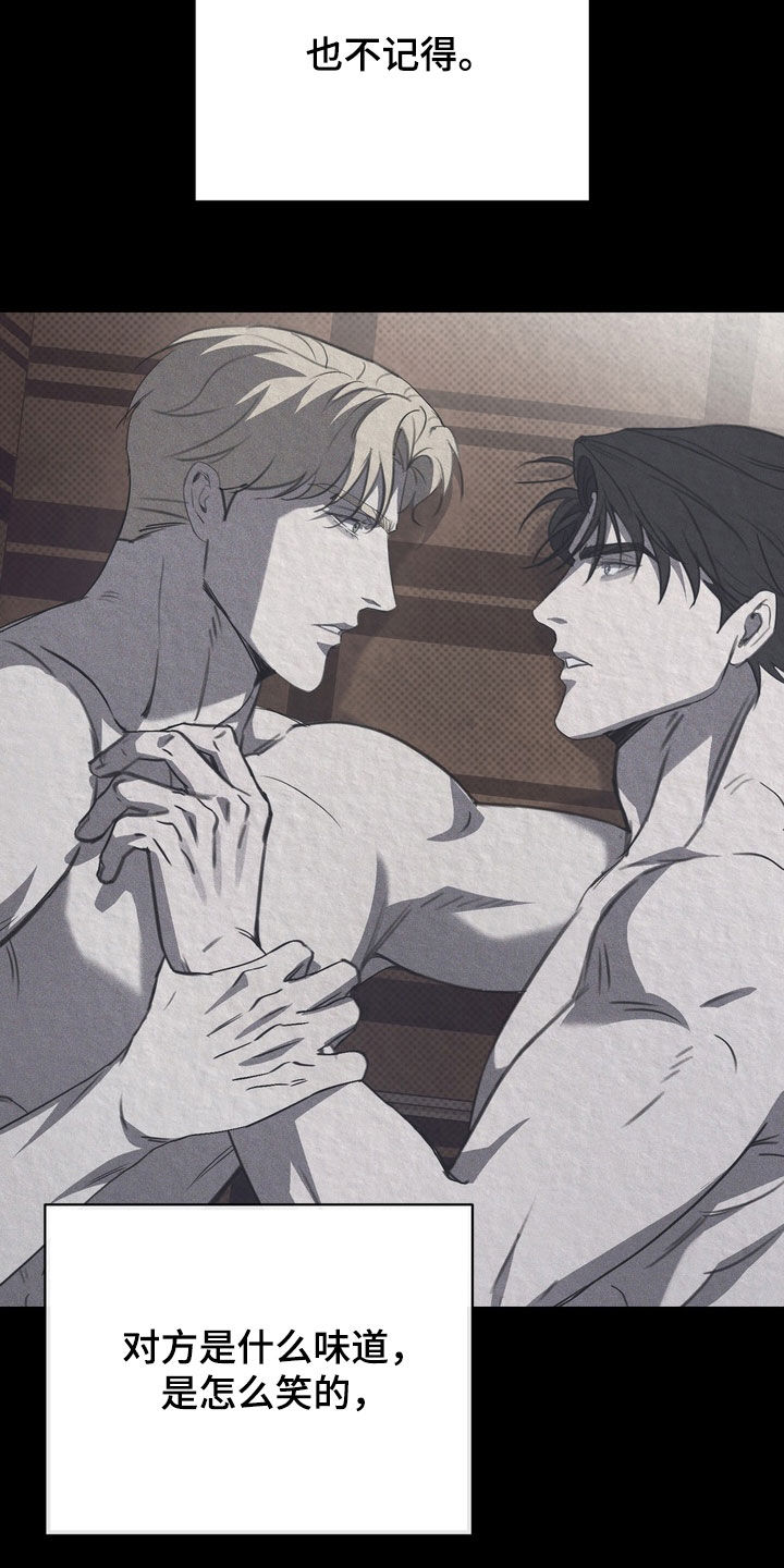 黑手边界剧情漫画,第87章：【第二季】你的忌日2图