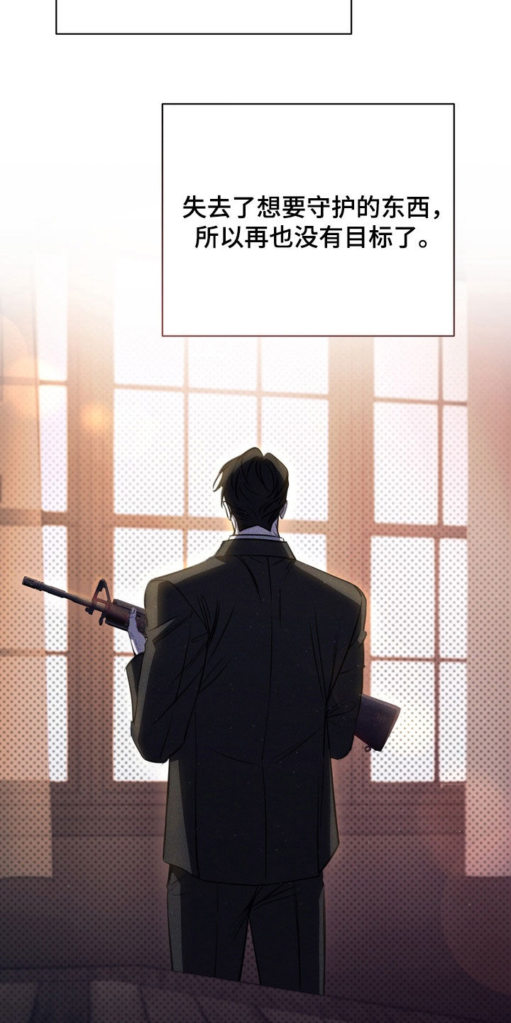 黑手边界剧情漫画,第87章：【第二季】你的忌日1图