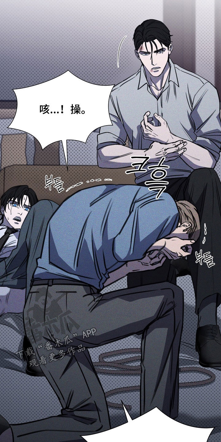 黑手套漫画,第86章：【第二季】翻天覆地的变化4图