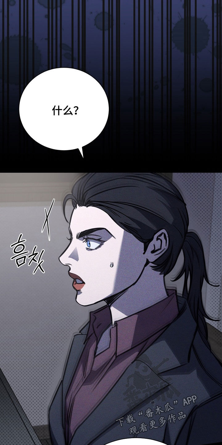 黑手高悬霸主鞭原文漫画,第83章：【第二季】配合4图