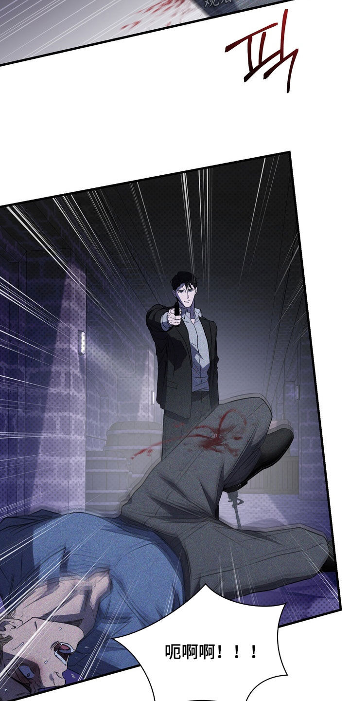 黑手边界漫画,第88章：【第二季】准备结束吗4图