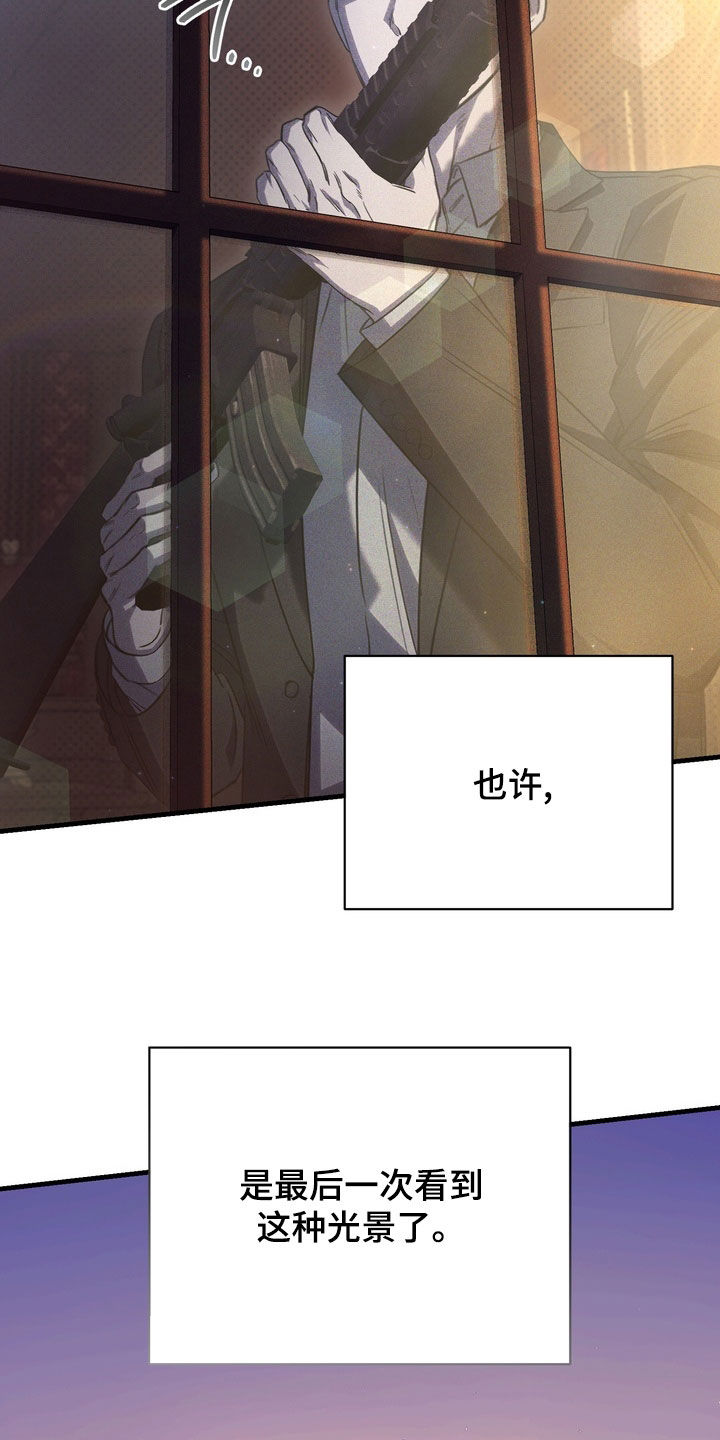 黑手表情包漫画,第87章：【第二季】你的忌日2图