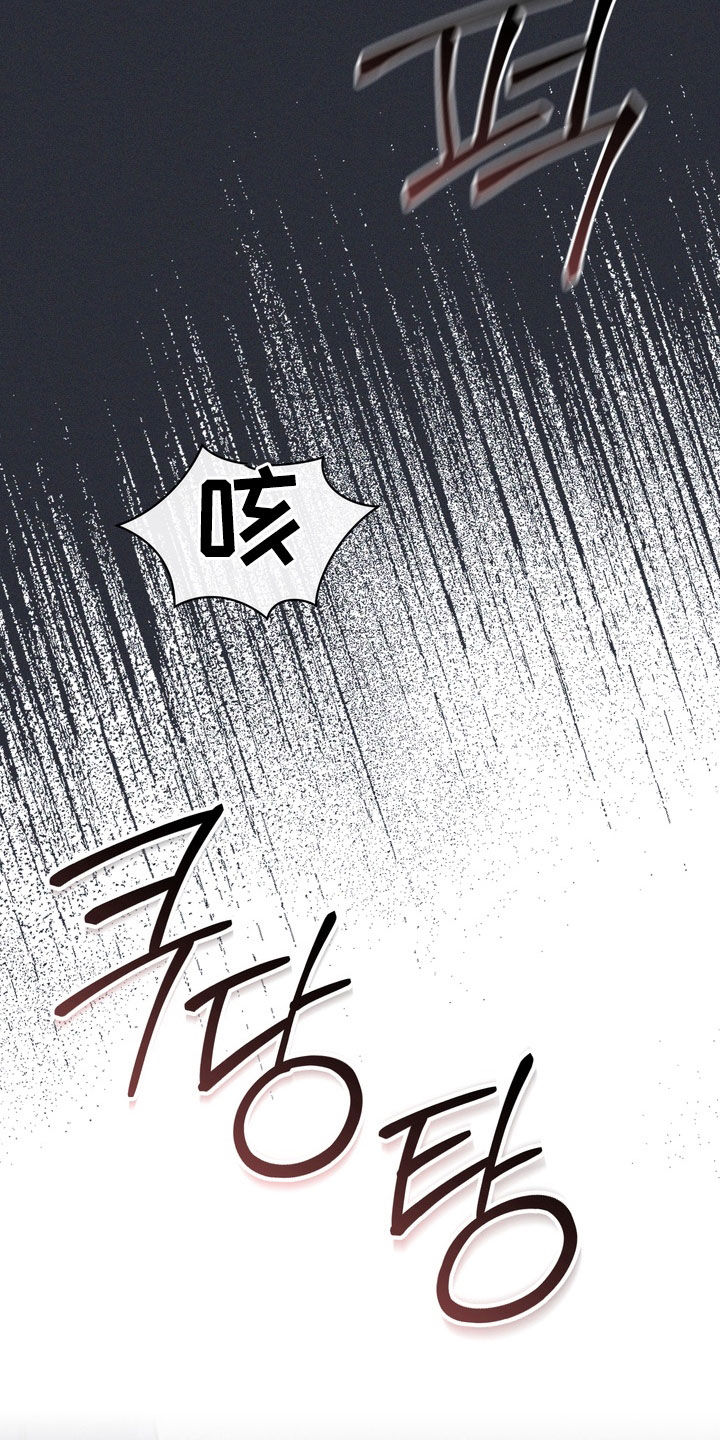 黑手套漫画,第84章：【第二季】死了吗4图