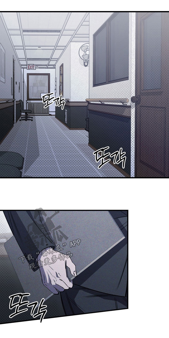 黑手高悬霸主鞭原文漫画,第83章：【第二季】配合2图