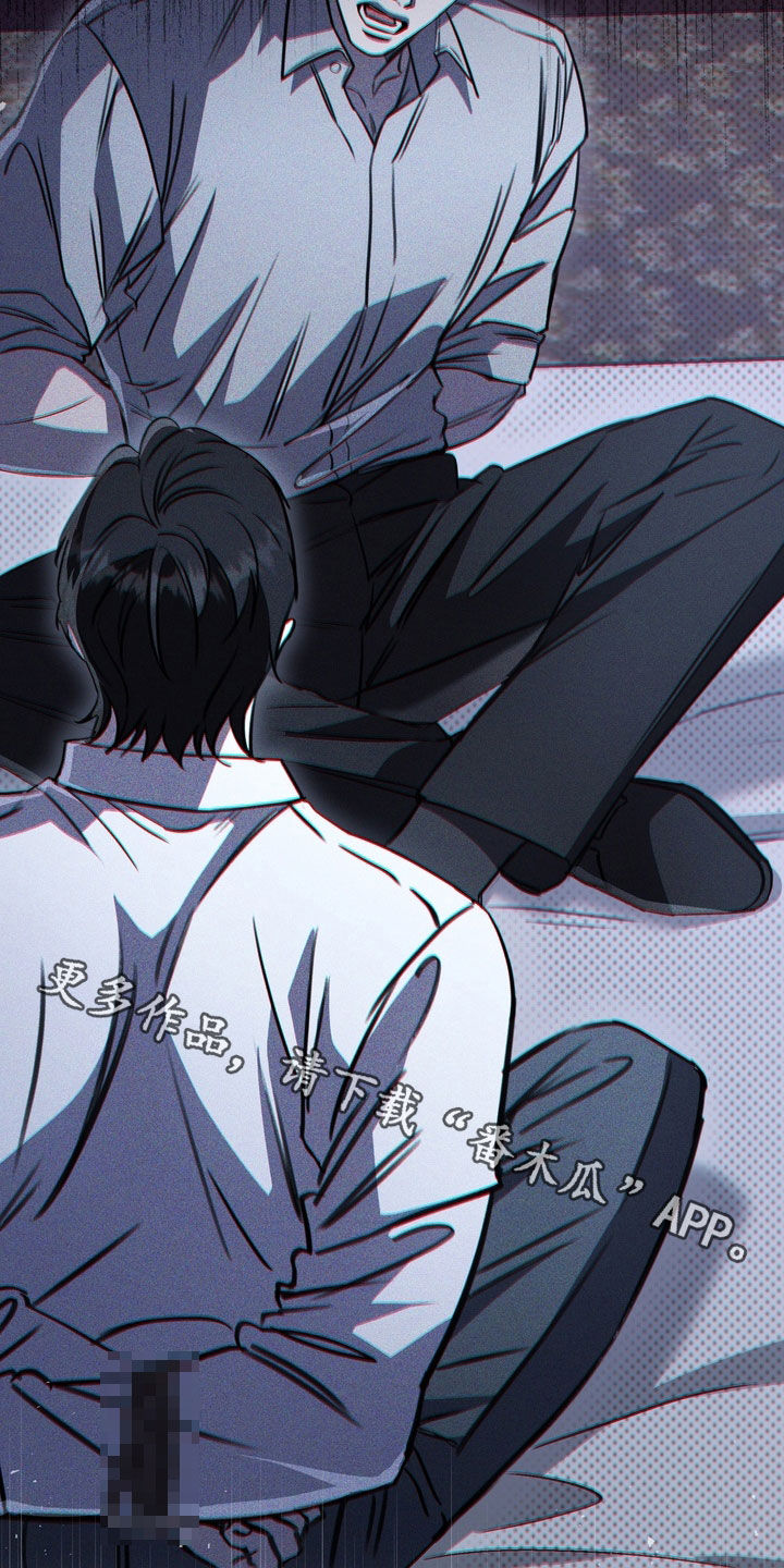 黑手变白手的商品和服务税收编码漫画,第84章：【第二季】死了吗3图