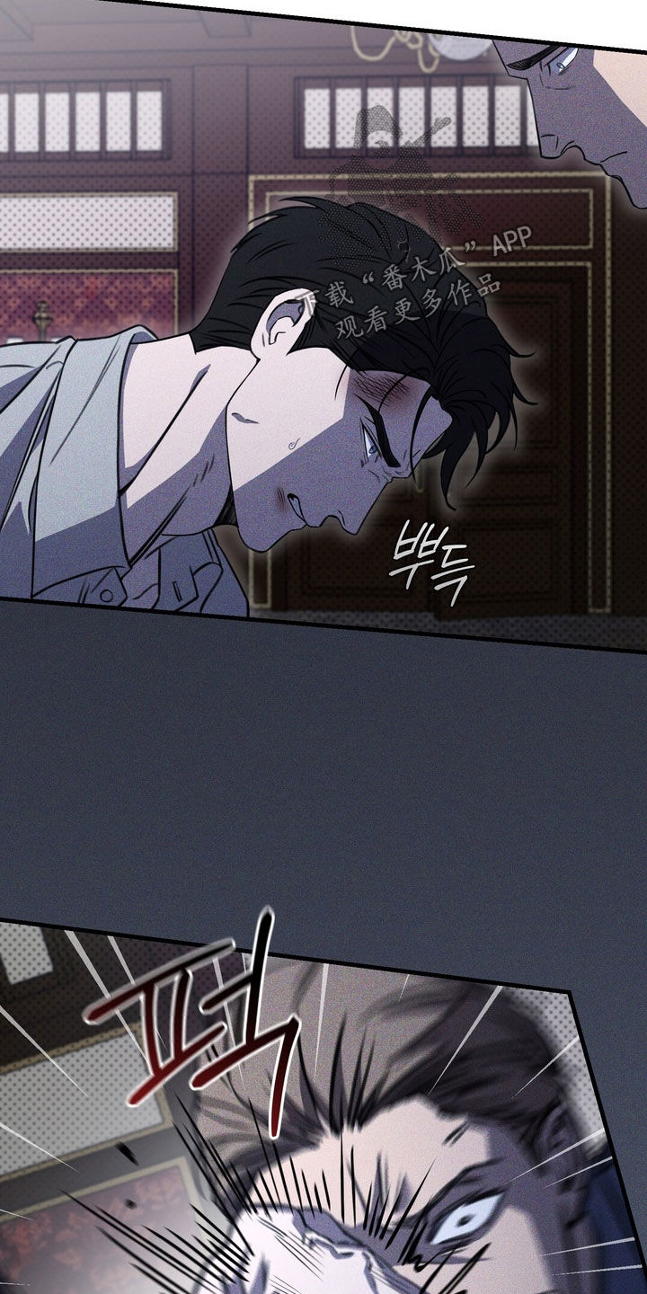 黑手套漫画,第86章：【第二季】翻天覆地的变化1图