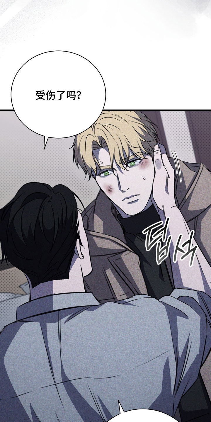 黑手套漫画,第86章：【第二季】翻天覆地的变化5图