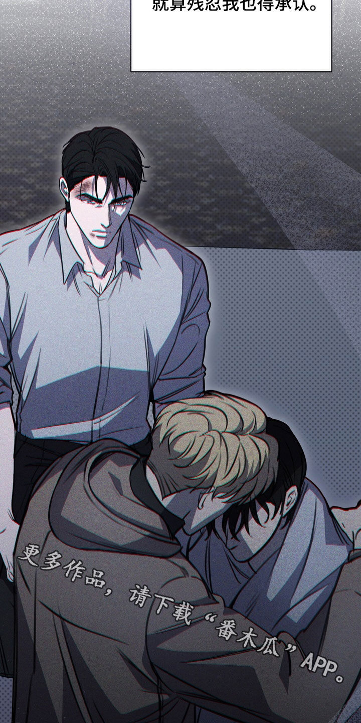 黑手变白手的商品和服务税收编码漫画,第86章：【第二季】翻天覆地的变化2图