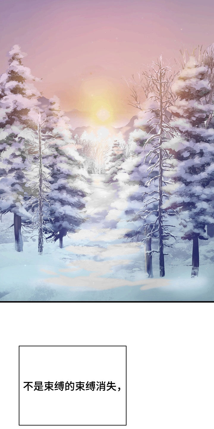 黑手表情包漫画,第87章：【第二季】你的忌日3图