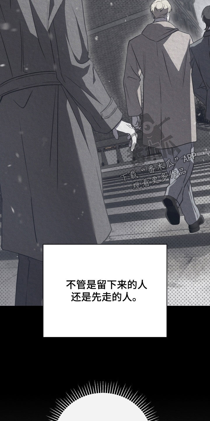 黑手边界剧情漫画,第87章：【第二季】你的忌日4图