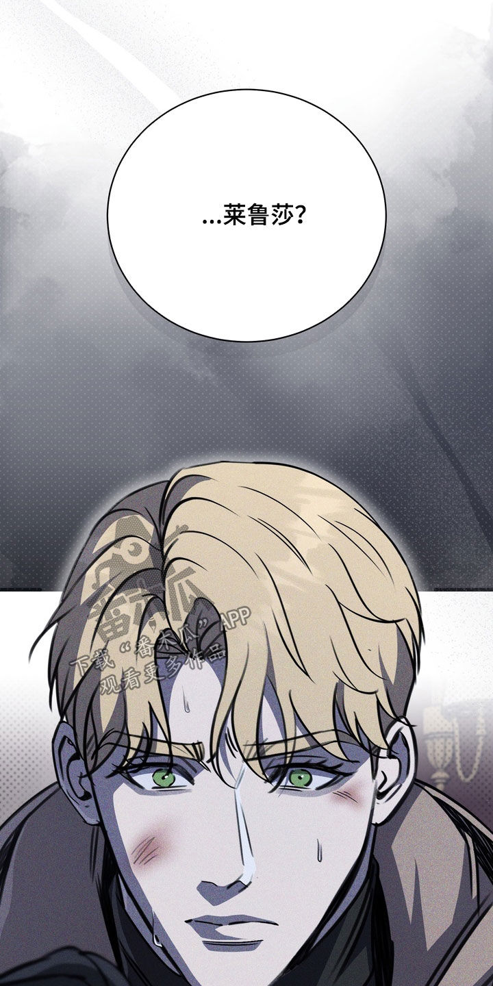 黑手套漫画,第86章：【第二季】翻天覆地的变化3图