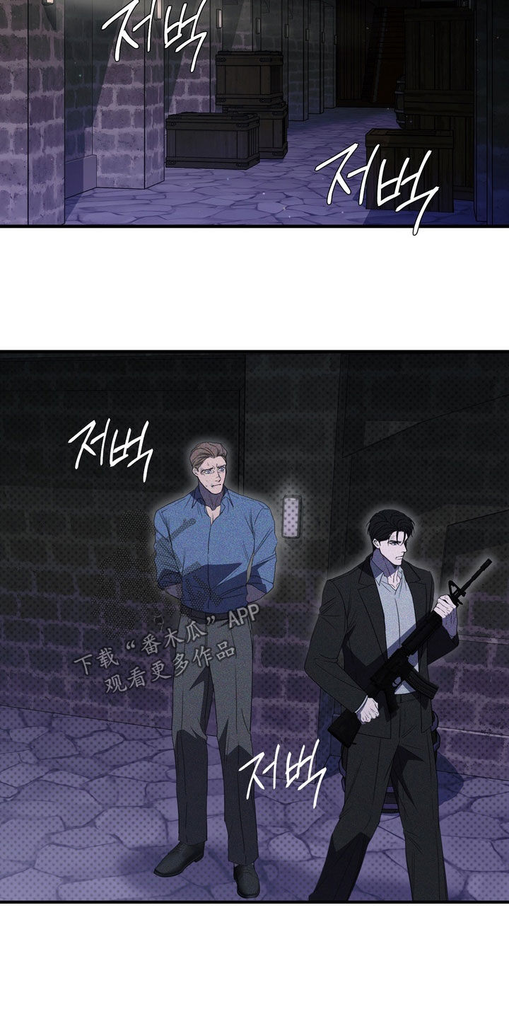 黑手边界漫画,第88章：【第二季】准备结束吗1图