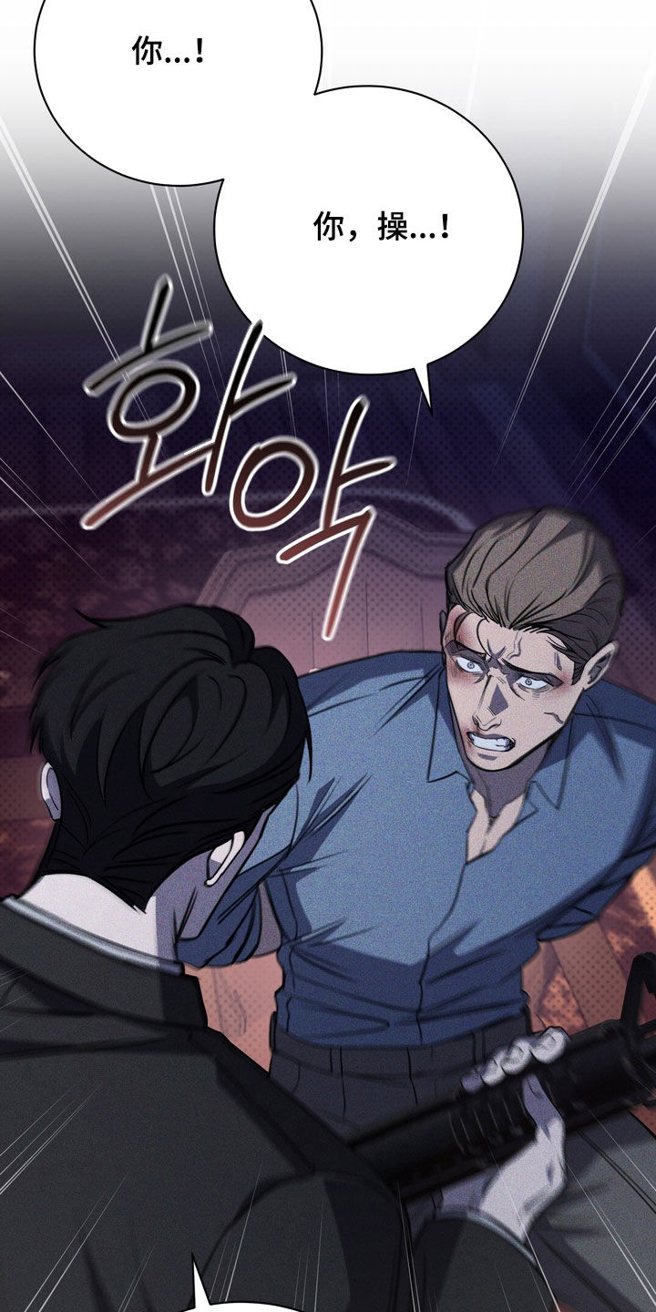 黑手边界漫画又名什么漫画,第87章：【第二季】你的忌日2图