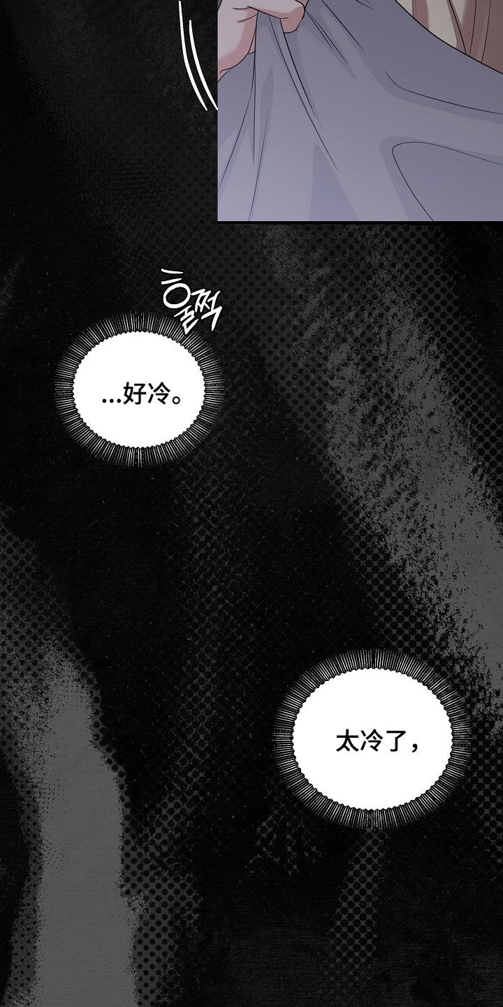 异火互融机制漫画,第38章：梦4图