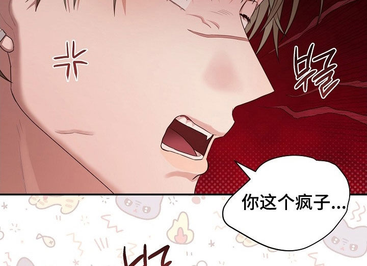 异世界漫画,第37章：爱好4图