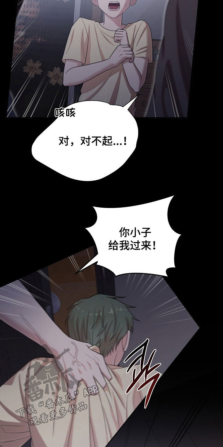 异火互融机制漫画,第38章：梦4图