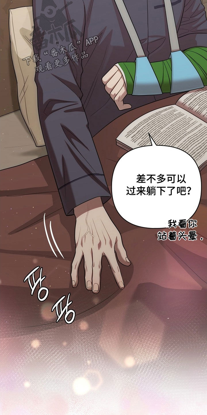 异世界漫画,第37章：爱好4图