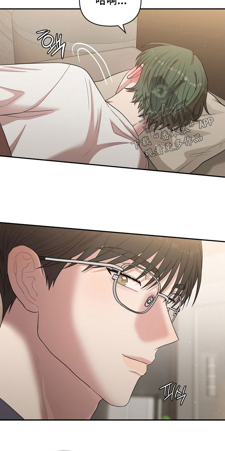 异世界漫画,第37章：爱好2图