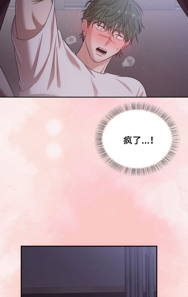 异火互融机制漫画,第38章：梦4图